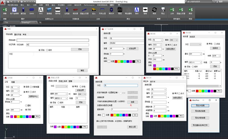 cad二次开发,cad二次开发都是什么缩写