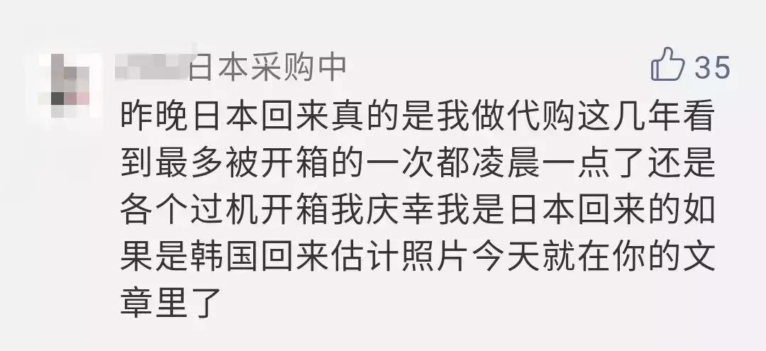 海关正式出手了!有人一次被罚血本无归,打算去香港的代购要哭了