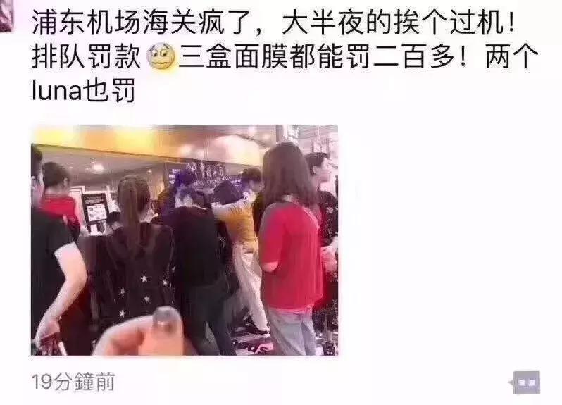 海关正式出手了!有人一次被罚血本无归,打算去香港的代购要哭了