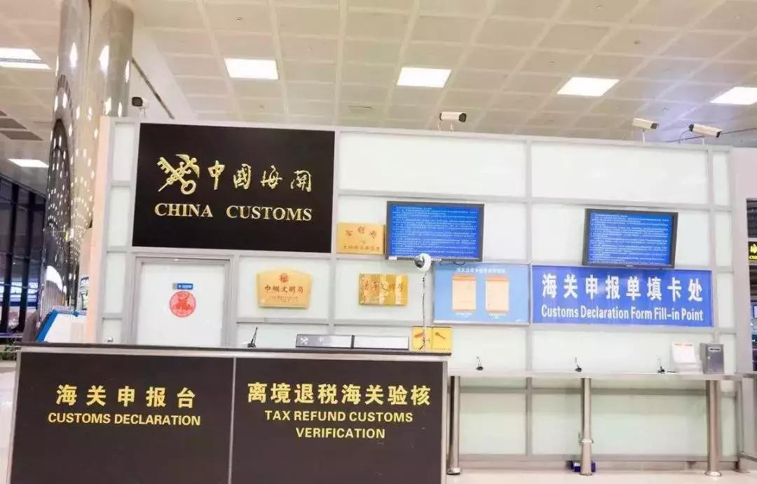 海关正式出手了!有人一次被罚血本无归,打算去香港的代购要哭了