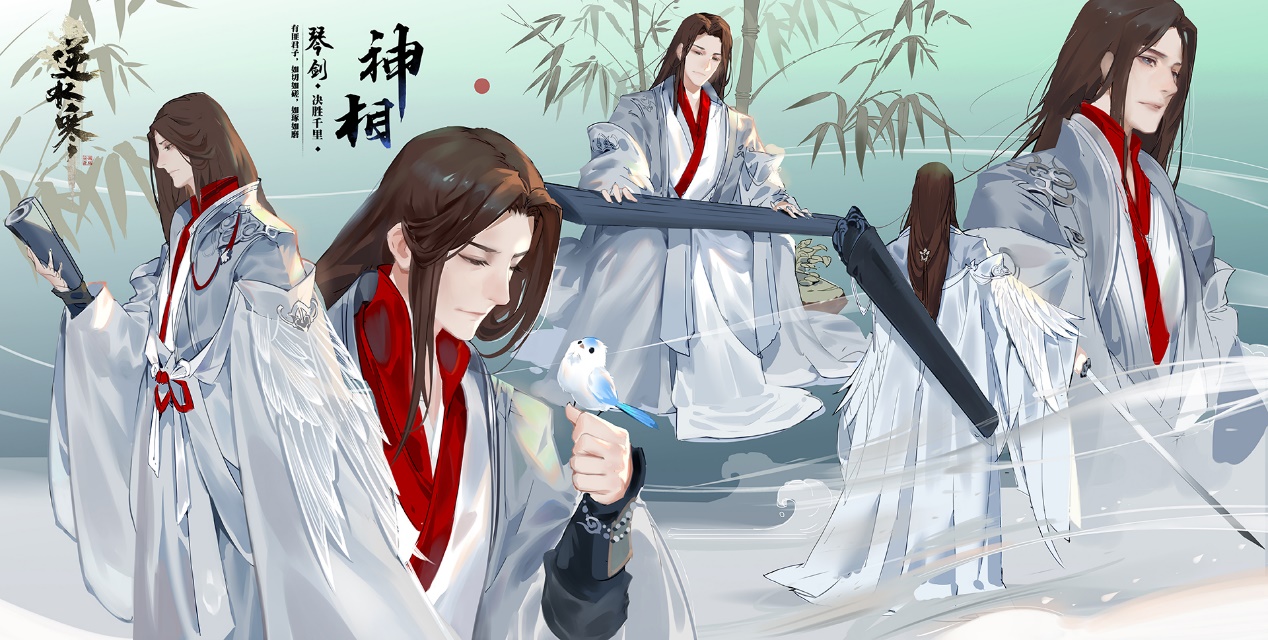 逆水寒高燃动画,逆水寒最新动画