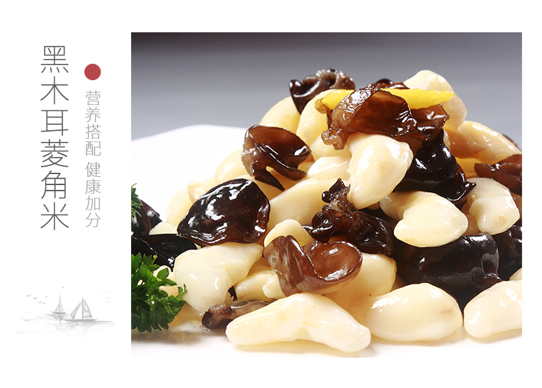 菱角菜有什么营养与功效,菱角功效适合三高的人吃吗