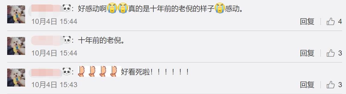 倪萍再谈与陈凯歌分手真相太心酸,倪萍优雅老去