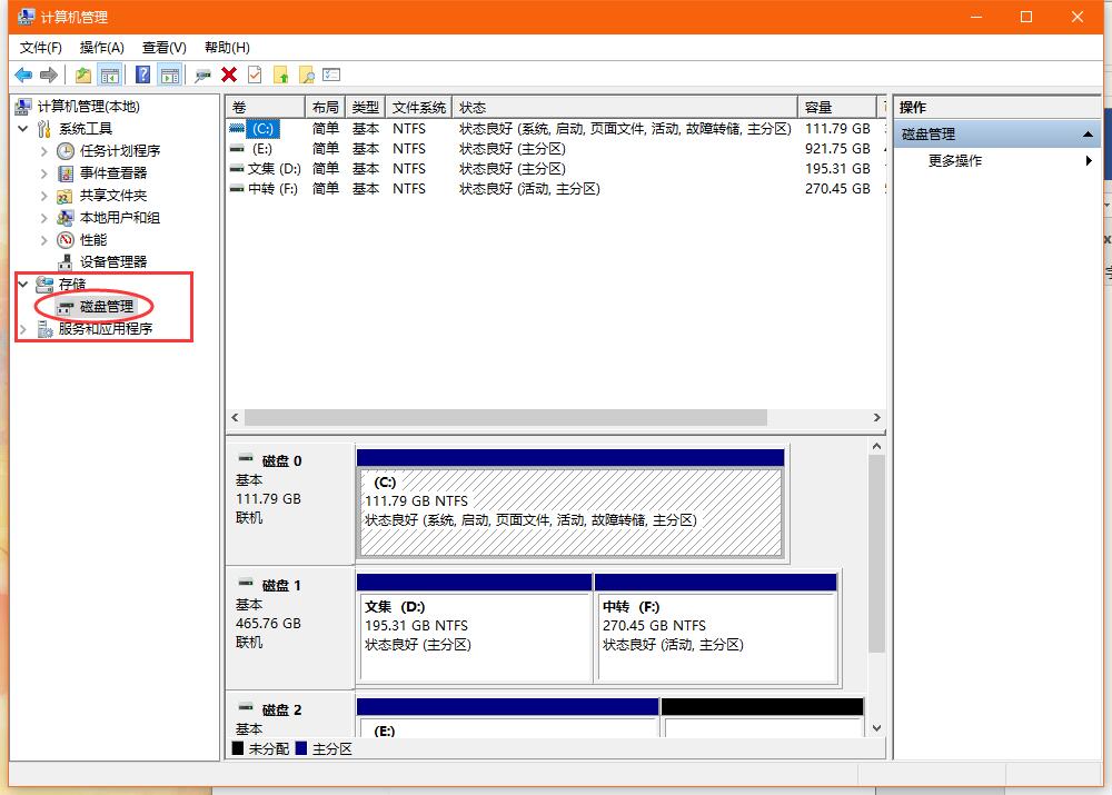 系统自带硬盘分区的方法,系统纯净版怎么分区硬盘