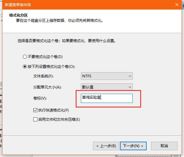 系统自带硬盘分区的方法,系统纯净版怎么分区硬盘