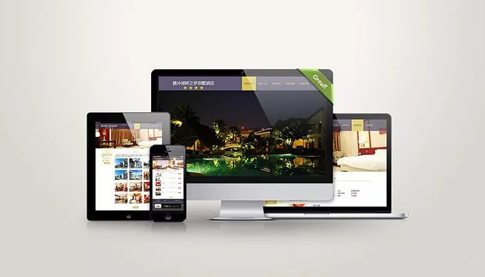 h5响应式网站建设找哪家,响应式网站建设