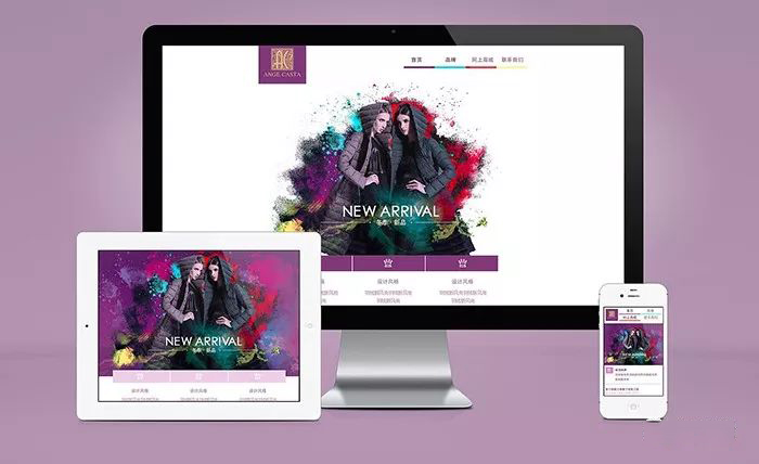 h5响应式网站建设找哪家,响应式网站建设