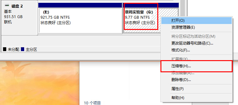 系统自带硬盘分区的方法,系统纯净版怎么分区硬盘