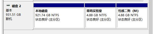 系统自带硬盘分区的方法,系统纯净版怎么分区硬盘