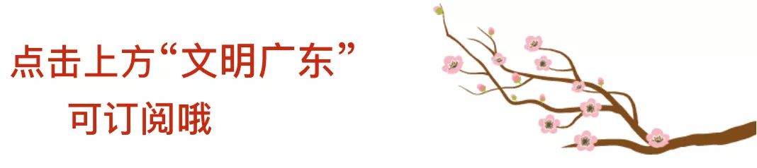 骞夸笢缃戠粶鍏泭瀹ｄ紶鎺ㄥ箍宸ヤ綔,骞夸笢缃戠粶鍏泭瀹ｄ紶鎬荤粨鎶ュ憡