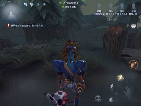 第五人格杰克的插眼打法,第五人格杰克打法技巧