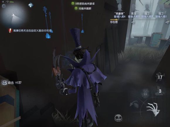 第五人格杰克的插眼打法,第五人格杰克打法技巧