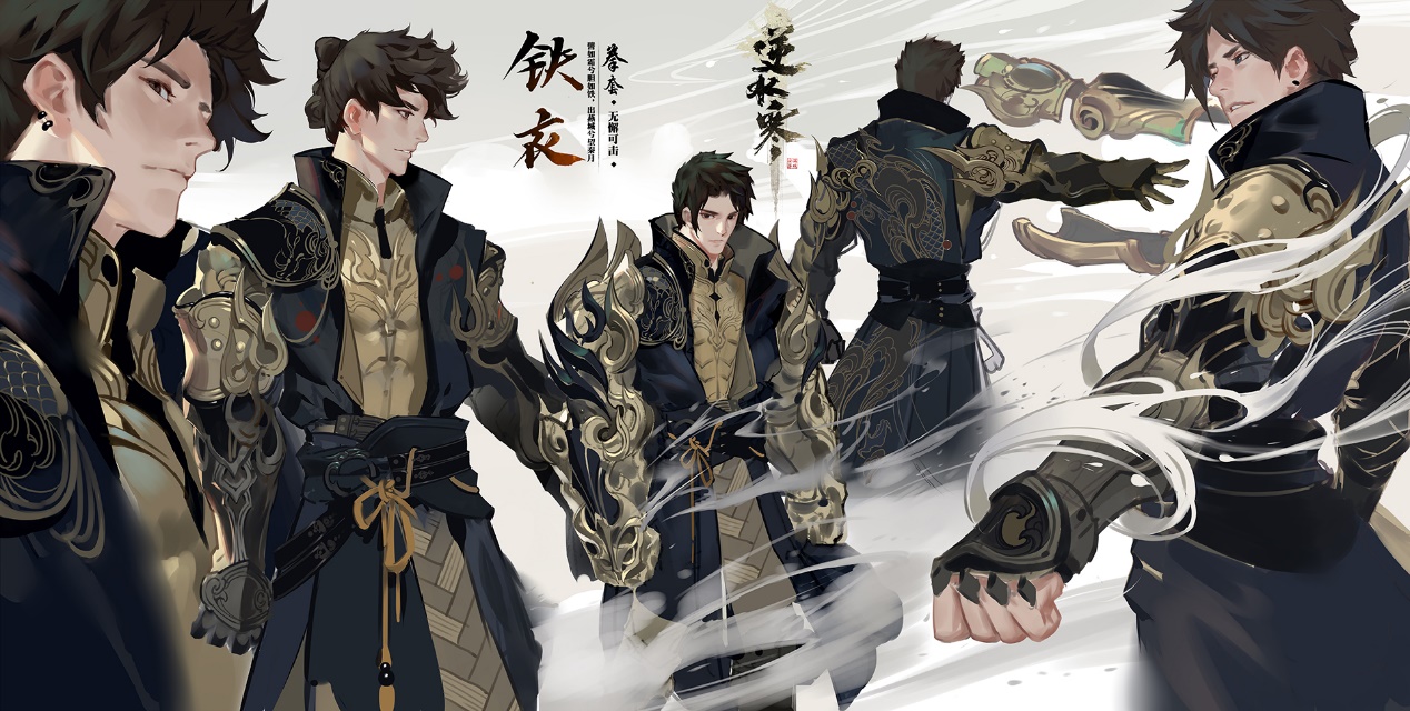 逆水寒宣布制作动画片,逆水寒全新最佳动画