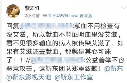 艾滋病患者生活中能传染吗,艾滋病患者会故意传播吗