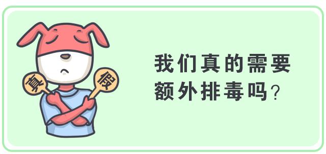 足贴减肥可信吗,足贴真的能排毒瘦身吗