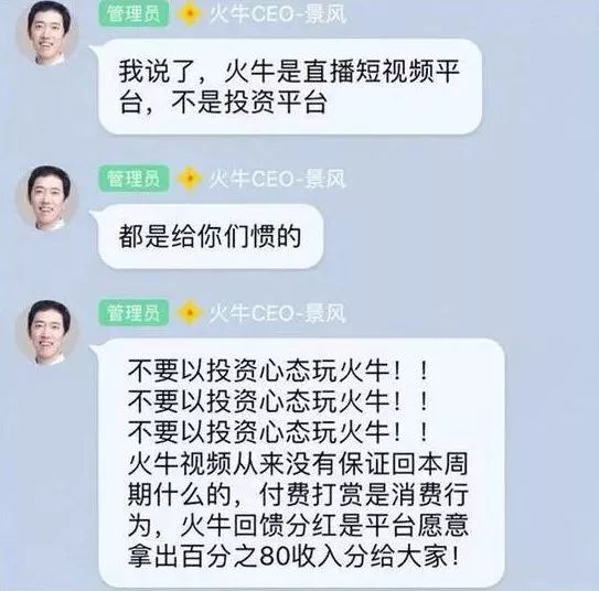 贪婪者的遮羞布VS信仰者的权杖，你要做哪一个？