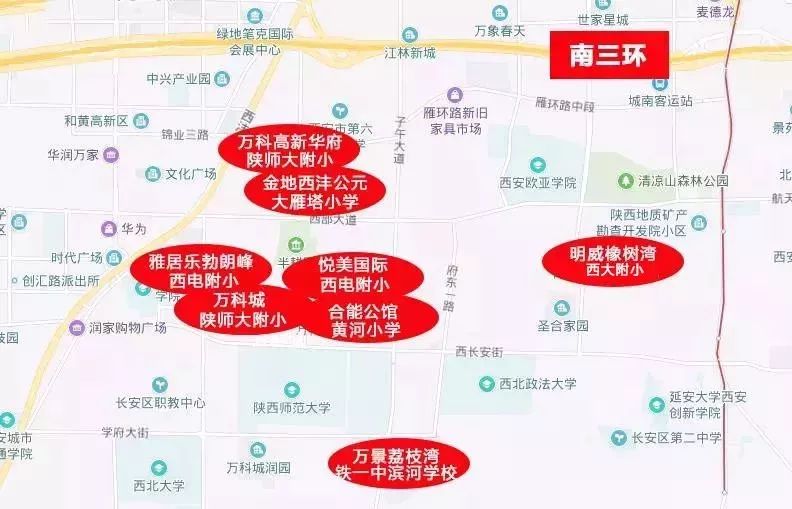 西安各区学区房价格,西安的学区房真的降价了吗