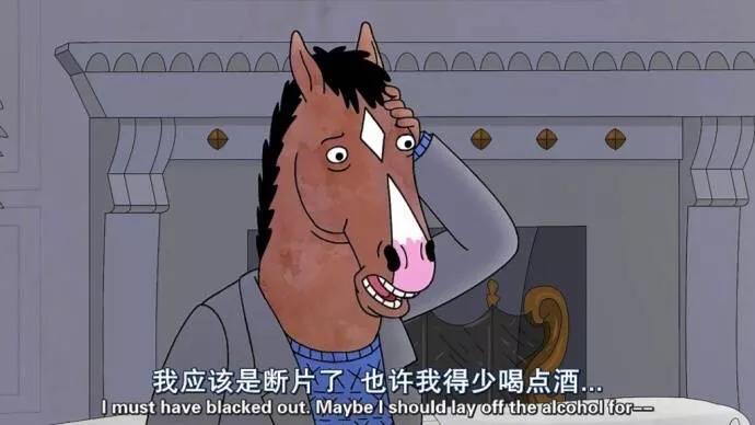 调酒师的隐藏秘方,调酒师中的所有酒配方及背景故事