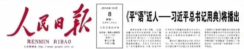 丰润区百强县排第几,丰润区在全国百强区排行