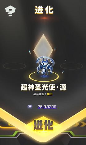 嘣战记全角色,嘣战纪5星排行