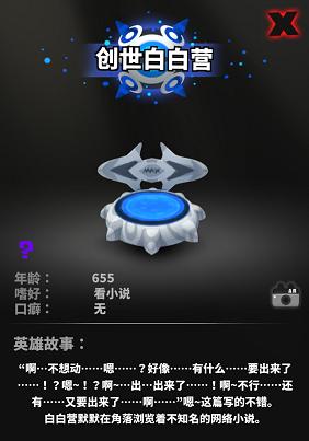 嘣战记全角色,嘣战纪5星排行