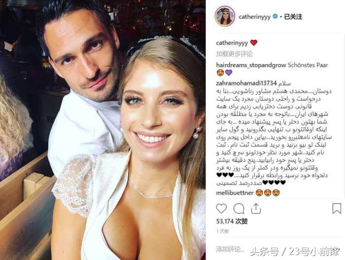 心机boy秀恩爱！胡梅尔斯晒合影，却截掉妻子美胸！邓超也干过这种事