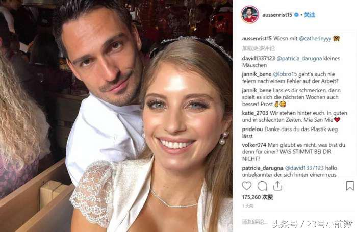 心机boy秀恩爱！胡梅尔斯晒合影，却截掉妻子美胸！邓超也干过这种事