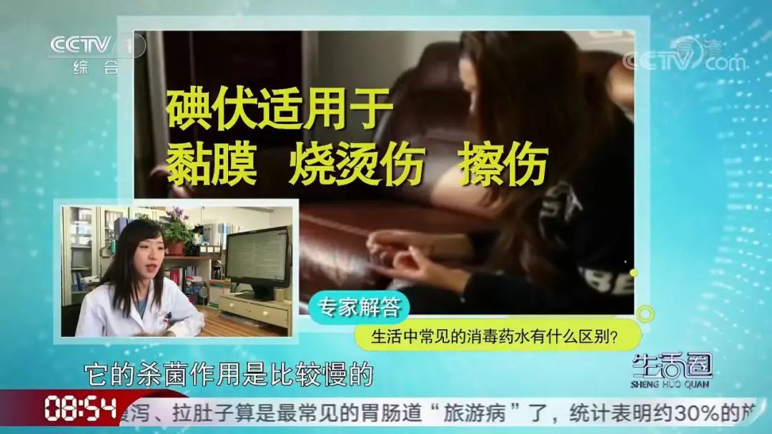 术后伤口消毒用酒精好还是碘伏好,碘伏酒精紫药水的区别