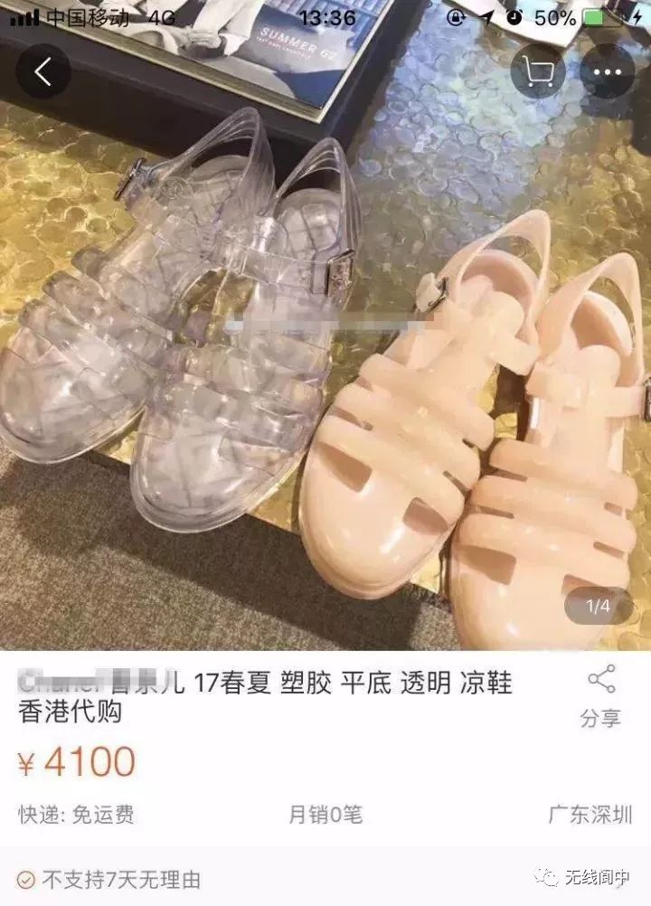 身价暴涨！蓬安农村这东西竟然卖300一斤？你家都有！