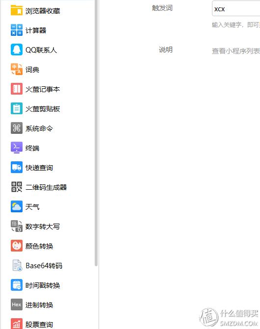 盘点5款提高效率的办公软件,推荐一款超实用的办公软件