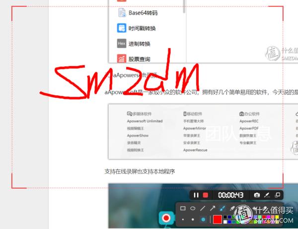 盘点5款提高效率的办公软件,推荐一款超实用的办公软件
