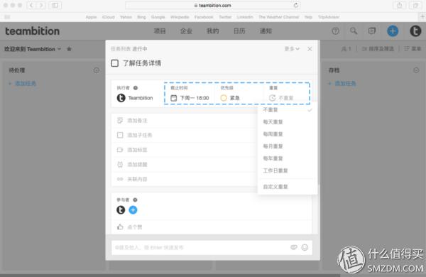 盘点5款提高效率的办公软件,推荐一款超实用的办公软件