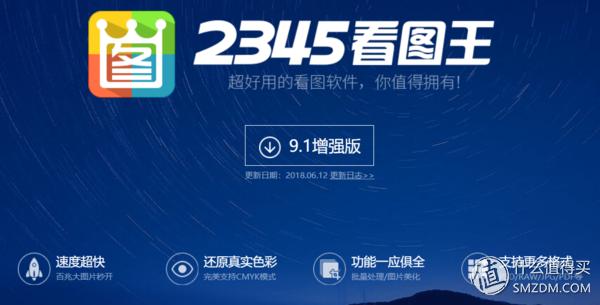 盘点5款提高效率的办公软件,推荐一款超实用的办公软件