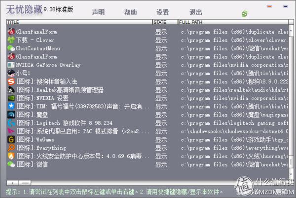 盘点5款提高效率的办公软件,推荐一款超实用的办公软件
