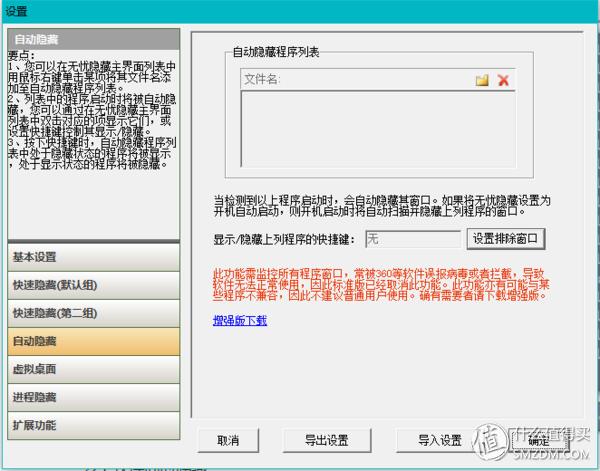 盘点5款提高效率的办公软件,推荐一款超实用的办公软件