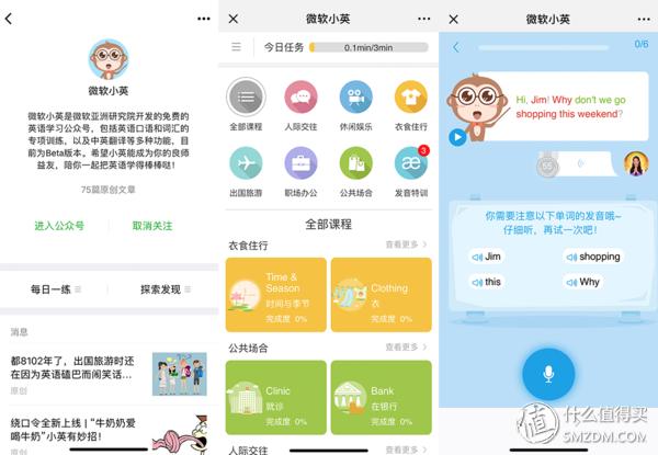 盘点5款提高效率的办公软件,推荐一款超实用的办公软件