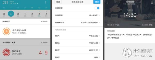 盘点5款提高效率的办公软件,推荐一款超实用的办公软件