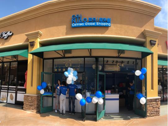 海外旅游还能空手回来？菜鸟推出王炸服务！一个人就寄了29单！