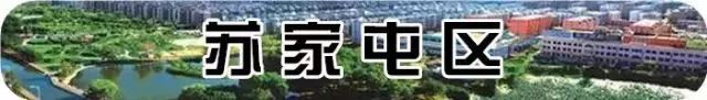 沈阳房价2022浑南新区新房价格,沈阳房价跌幅最大的100个小区排行