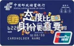 新办的信用卡怎么有投资理财业务,邮储信用卡使用方法和技巧