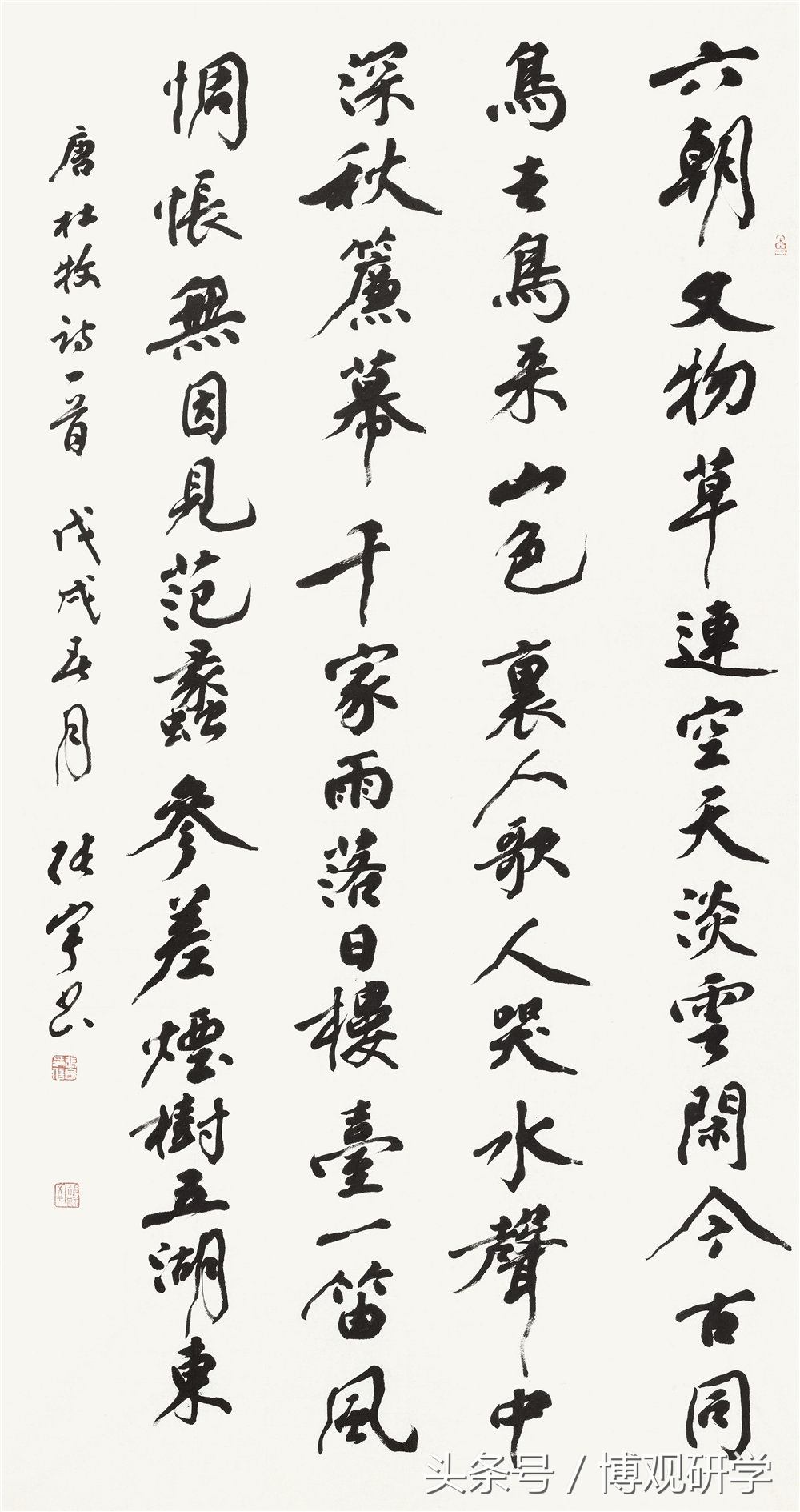 相叙抱云堂,相叙抱云堂歌曲