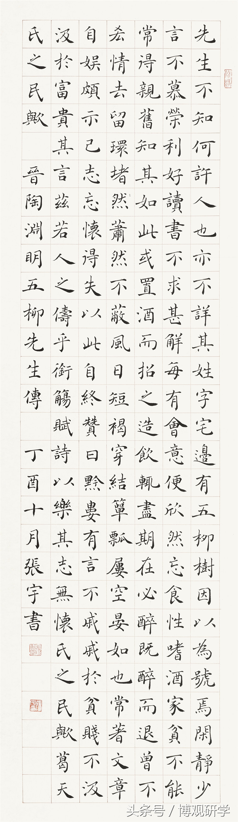 相叙抱云堂,相叙抱云堂歌曲