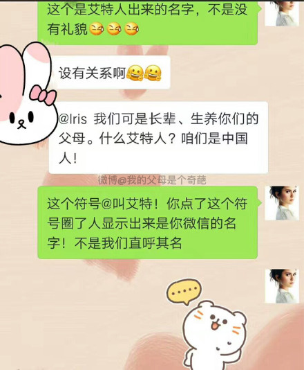 10.09热门排行：对一个人失望透顶怎么说