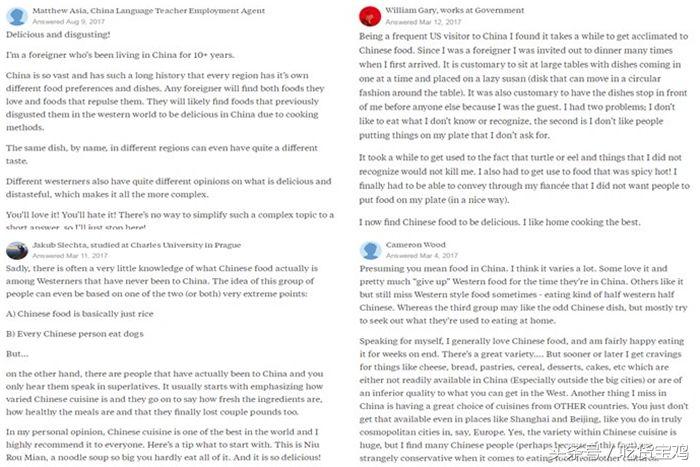 美国人怎么评价中国美食,美国人怎么评价中国食品