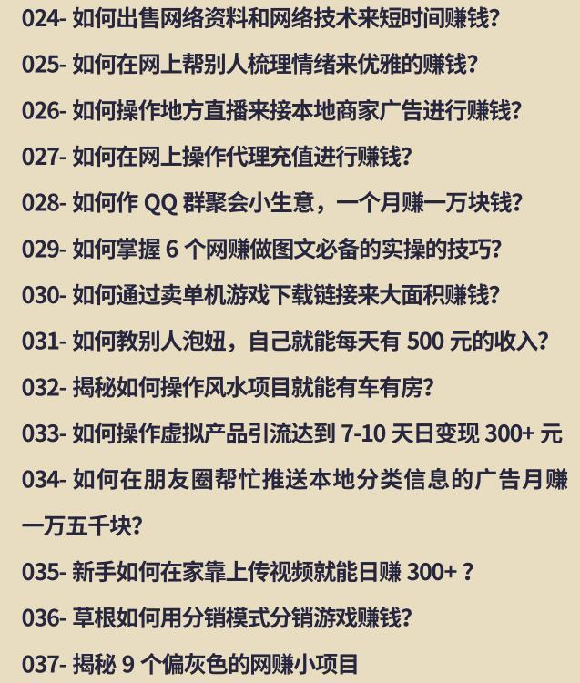 普通人如何在网络上赚10万,网络上怎么一个月赚两千
