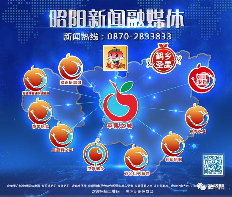 昭阳40年|夏文炳:筑腾飞基石结教育硕果