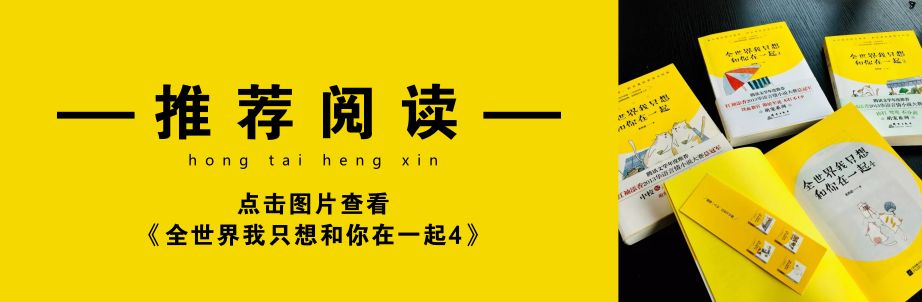 一个人的运气都是靠努力的,一个人运气都是从善良积累的