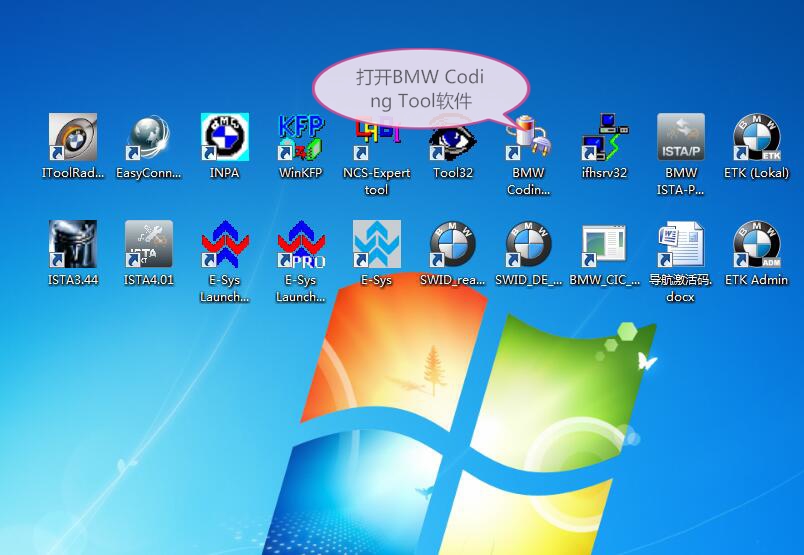 宝马工程师e系列设码步骤,宝马e系列刷隐藏教程