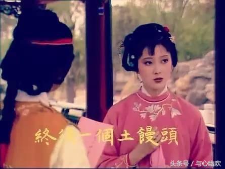 邢岫烟,红楼梦里靠努力赢得命运垂顾的傲霜花