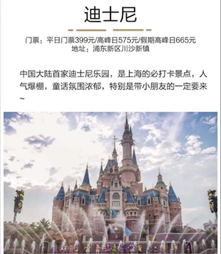 上海最值得去的五个景点排名,上海最值得去的十个景点